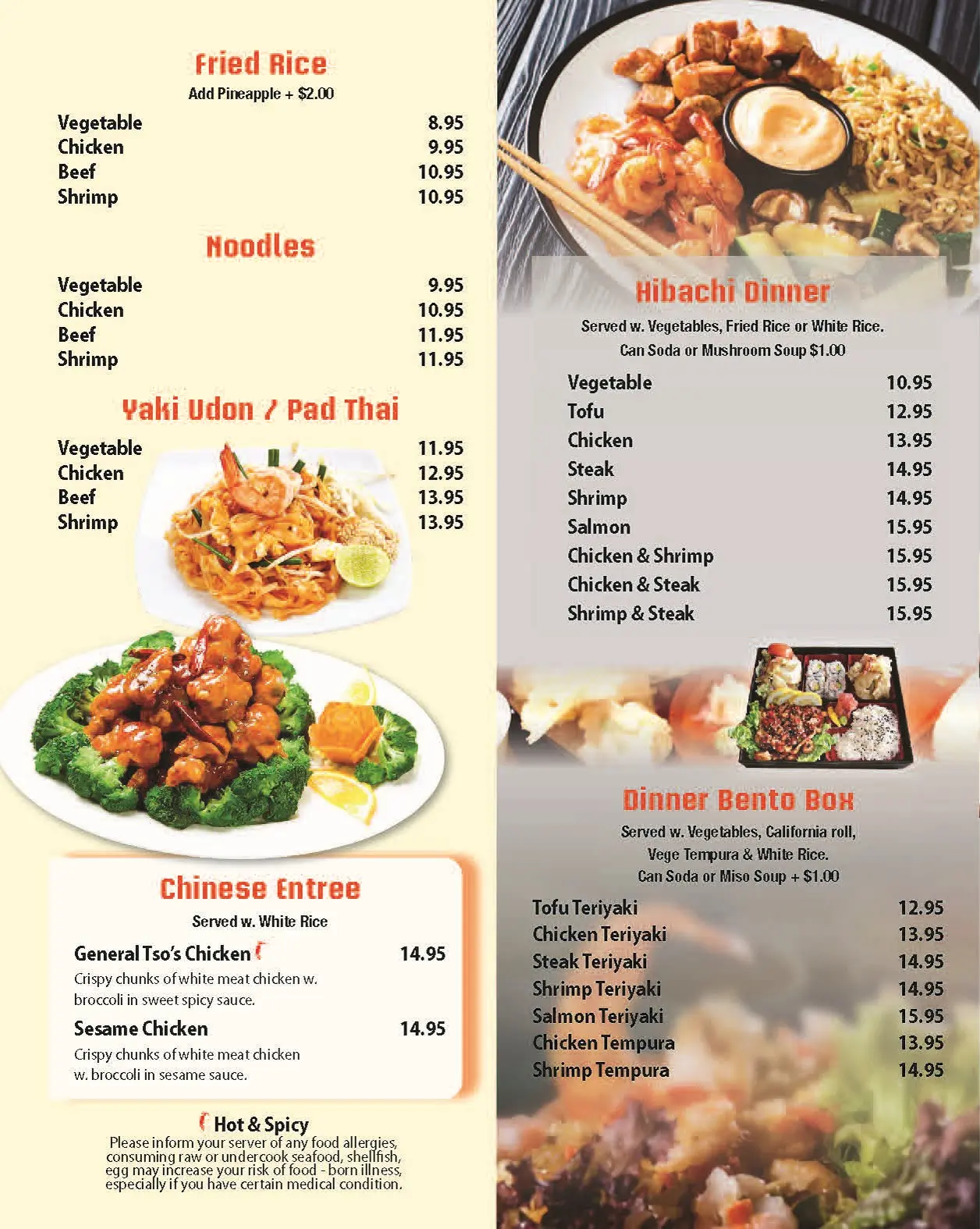 Umi Sushi & Hibachi｜Online Order｜East Syracuse｜NY